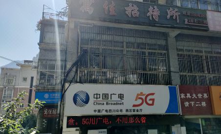 Panzhihua Yujia Guest House - Housity