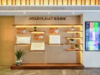 Atour Hotel (Oriental Cultural Plaza, Oriental High-Speed Railway Station) Hotels in Dongfang