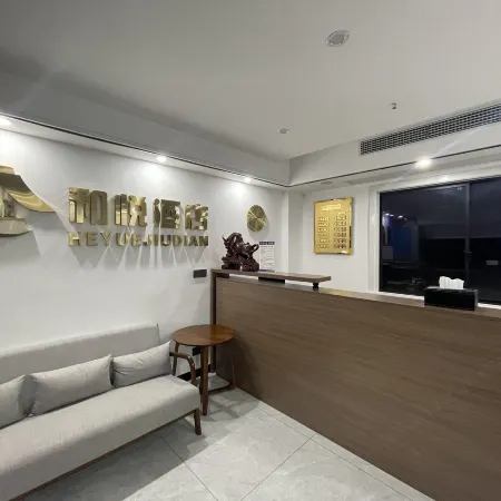 Linxiang Heyue Hotel