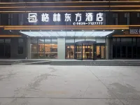 GreenTree Eastern Hotel (Liaocheng Yanggu Shuangchuang Industrial Park) Hotels in Yanggu