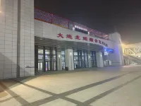 Qijian Homestay (Dalian North Station)