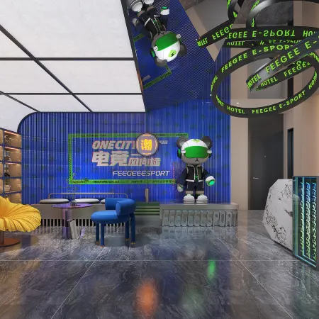 Beijing Feijie e-Sports Business Hotel (Sanlitun Factory)