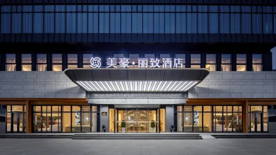 Meihao Lizhi Hotel (Jiujiang University Shili Wanda Branch)
