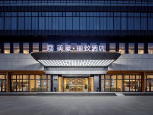 Meihao Lizhi Hotel (Jiujiang University Shili Wanda Branch)