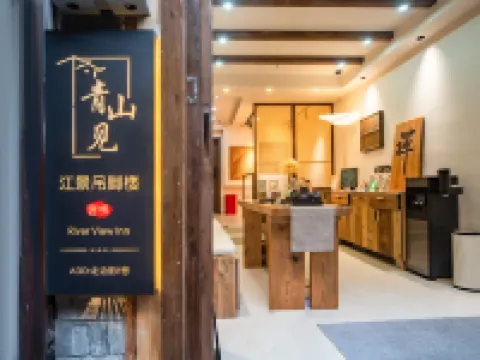 Qingshanjian Riverside Stilt House Inn (Phoenix Ancient Town - Hongqiao North Gate Pier Branch Hotels in Fenghuang County