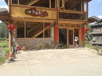 Shantianju Homestay (Sanjiang Chengyang Bazhai Scenic Area)