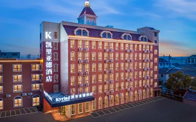 Kyriad Hotel (Shanghai Fengcheng) Hotels in Shanghai