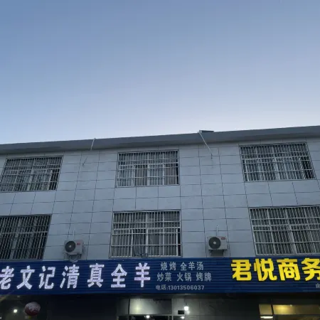 Linyi Junyue Business Hotel