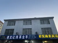 臨沂君悦商務賓館 鄰近開心水族（春園花鳥魚寵市場）的酒店