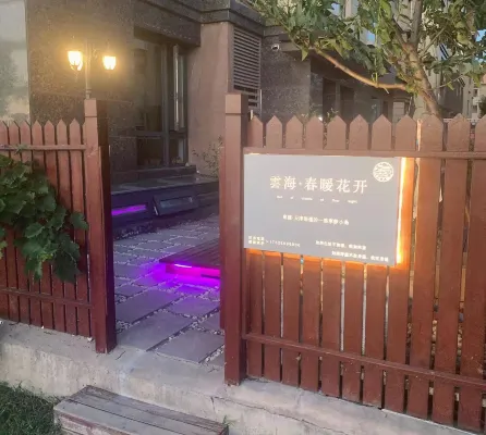 Yunhai Boutique Homestay