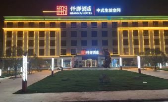 Qiana Hotel (Xinmi Yinji Tourism Resort Animal Kingdom Branch)