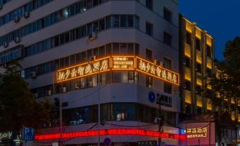 Qixiyun Zhixuan Hotel (Lanzhou Center Gansu Provincial Museum)