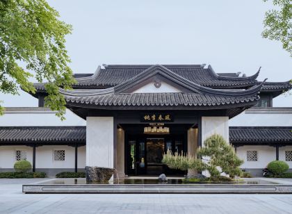 Swan Bay Lakeside Spring Breeze Garden