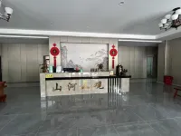 魯山山河上觀民宿