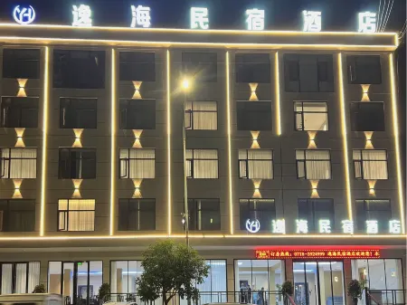 Jianshi Yihai Homestay Hotel Отели рядом со станцией Gaoping Railway Station