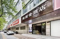 UM Preferred Baojushe Hotel (Songbin Road Subway Station) Hotel a Shanghai
