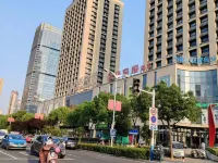 蚌埠湖邊雅舍民宿（綠地中央廣場市立博物館新館店） 鄰近蚌埠市博物館新館的酒店