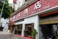 Rongjiang Tianlong Grand Hotel (Cun Chao Football Field)