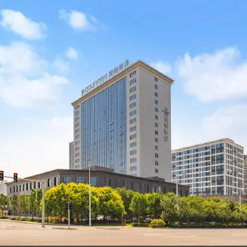 Country Inn & Suites by Radisson Hotel (Handan Gaotie East Station Wanxianghui)