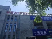 Anji FuJia Chinese Inn - บริการรถรับส่ง