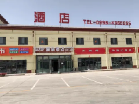 UP Boutique Hotel Hotels in Yuli