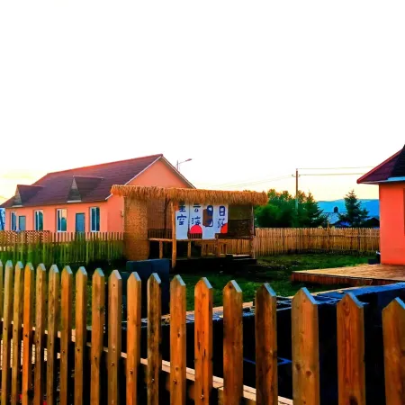 Genhe Anjing Homestay