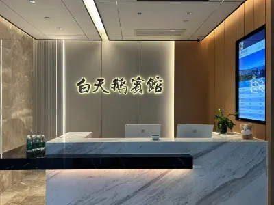 White Swan Hotel Hotels in College Town of Beihai New Town