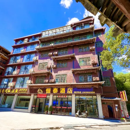 Xijiang Qianhu Miao Village Hengtai Hotel