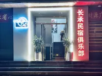 CHANG CHENG Hometay - 2-Star