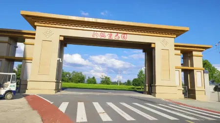 Xiaogan Yunhe Ecological Park Отели рядом с достопримечательностью «Xiaochang Library»