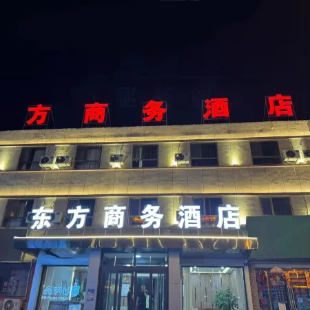 Guazhou Dongfang Business Hotel