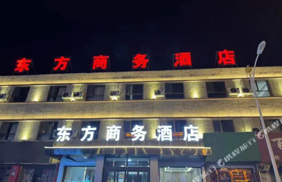 瓜州東方商務酒店