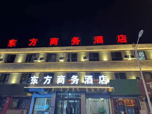 Guazhou Dongfang Business Hotel