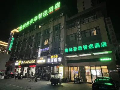GreenTree Inn (Dangshan High Speed Railway New Area store)