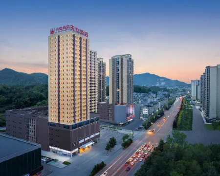 利川天墅ホテル（鉄道駅） 利川のホテル