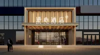 Manxin Hotel in Nanchang's Tengwang Pavilion Hôtels à proximité de : Former Site of Ye Ting No.11 Army Headquarters