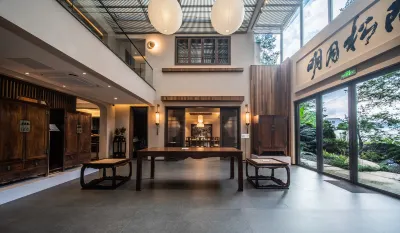 Huangshan Guanzhiyuan Gallery Garden · Huanghuali Wood Antique Collection Hotel Hotels in Huangshan
