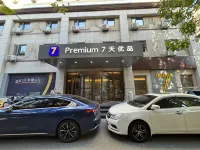 7 Days Premium Hotel (Tianjin Wudadao Tonglou Subway Station) - parkir