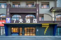 7Days Inn Hotel (Bengbu Wuhe Zhonghui Haoting) - 2-Star