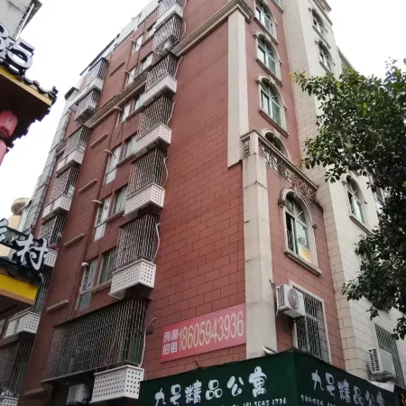 Muge Meiyu (Putian Wanda)