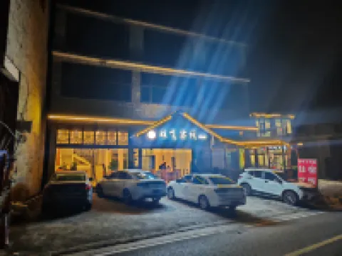 Xiongfei Inn Homestay