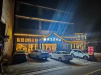Xiongfei Inn Homestay