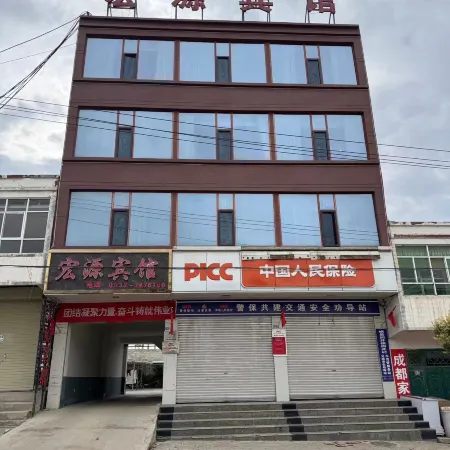 Hongyuan Hotel