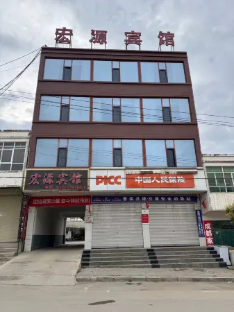 Hongyuan Hotel Отели в г. Минсянь