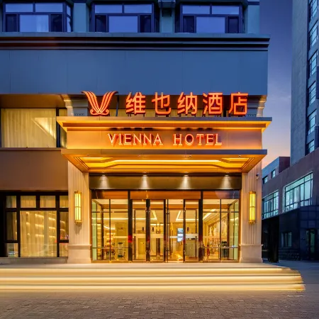 Vienna Hotel (Chaoyang Passenger Transport Center Youyi Street)