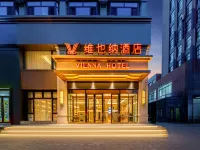 โรงแรมเวียนนา (ศูนย์ขนส่งผู้โดยสารเฉาหยาง ถนนโยวอี้)