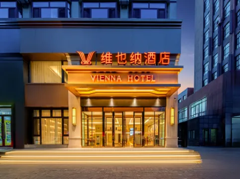 Vienna Hotel (Chaoyang Passenger Transport Center Youyi Street)