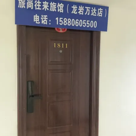 Longyan girl goes to the hotel, Longyan Wanda store.
