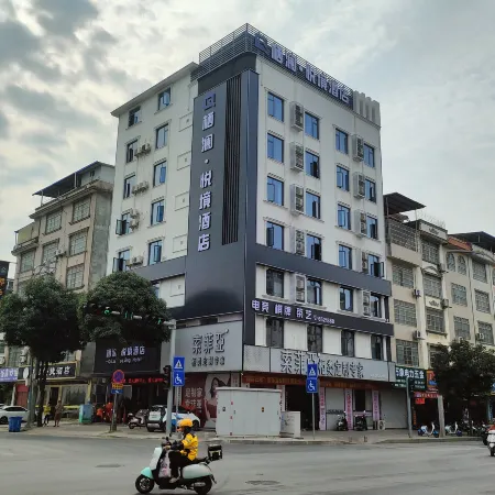 Qilan Yuejing Hotel (Long'an Middle School Branch)