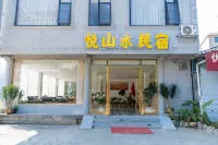 大新悅山水民宿 中越53號界碑附近的飯店